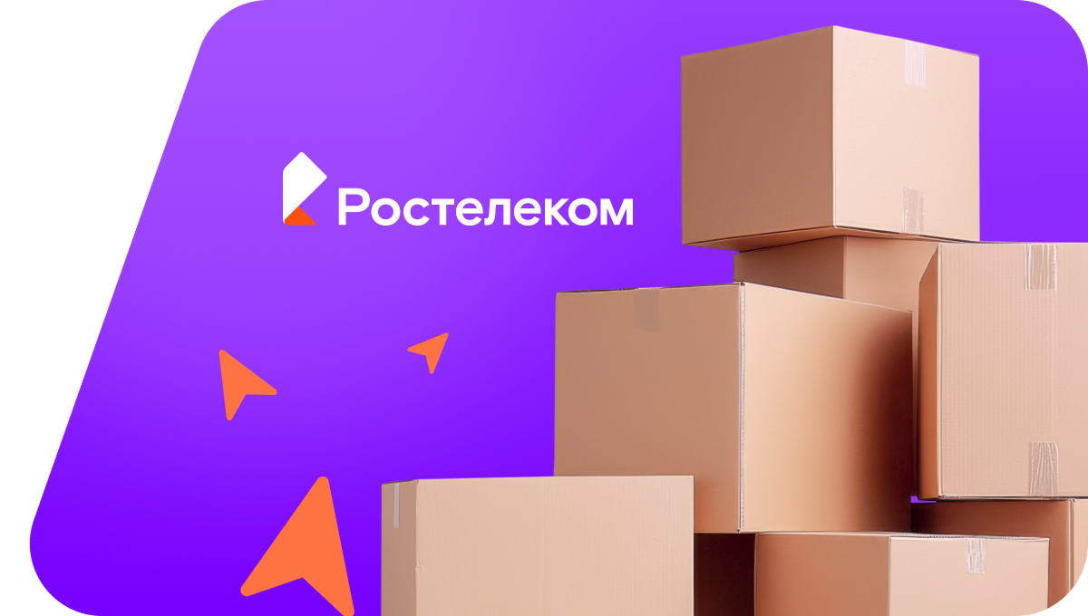Переезд в новую квартирув&nbsp;поселок Догордон (Хабаровский край)